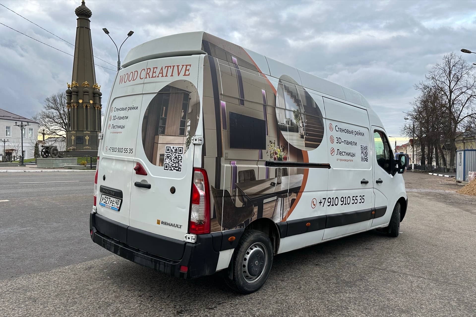 Доставка деревянных изделий по Москве и Московской области - упаковка и транспортировка панелей и реек